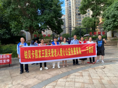 新闻封面