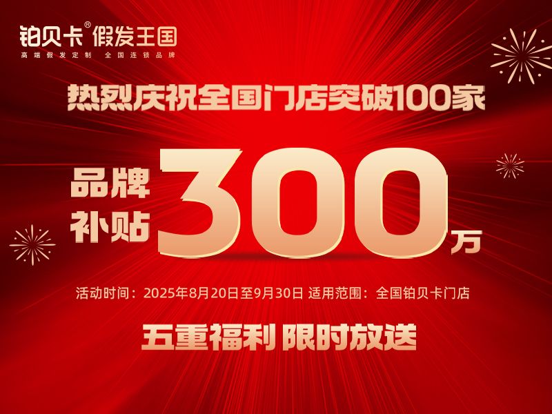 微信图片_2025-08-13_161328_547