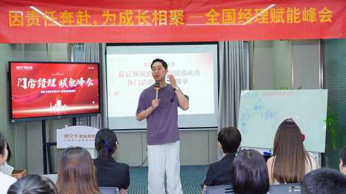新闻封面