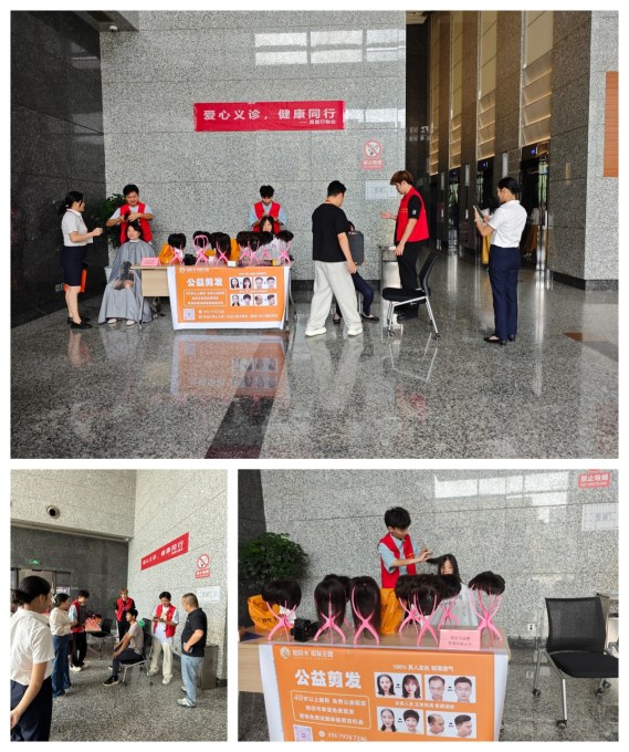 铂贝卡爱心义剪服务走进阳明国际-铂贝卡假发定制-假发连锁品牌