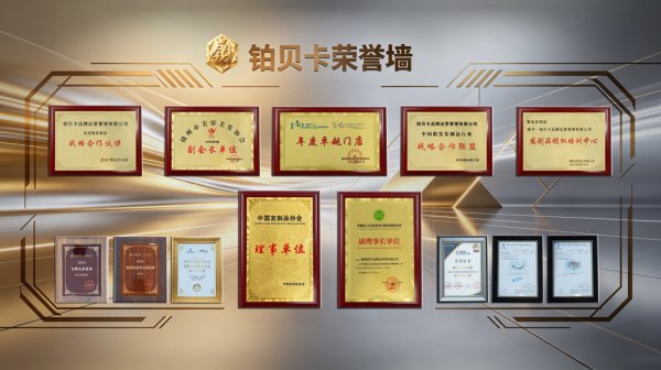 新闻封面