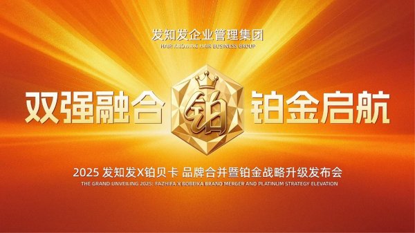 新闻封面