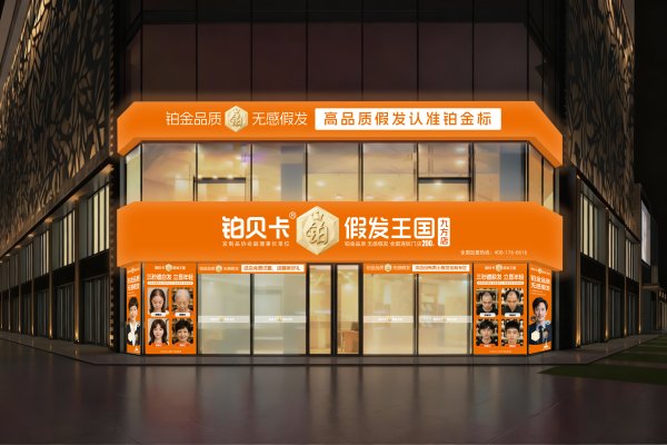 新闻封面