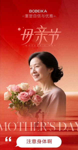 新闻封面