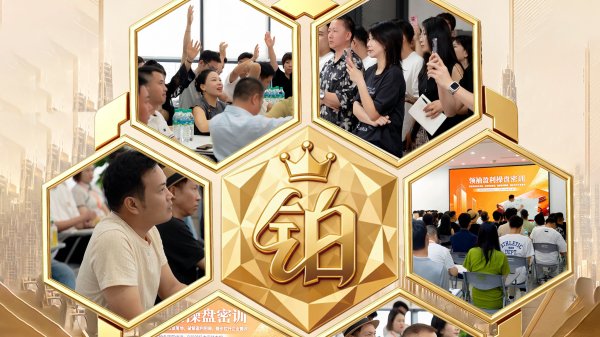 新闻封面
